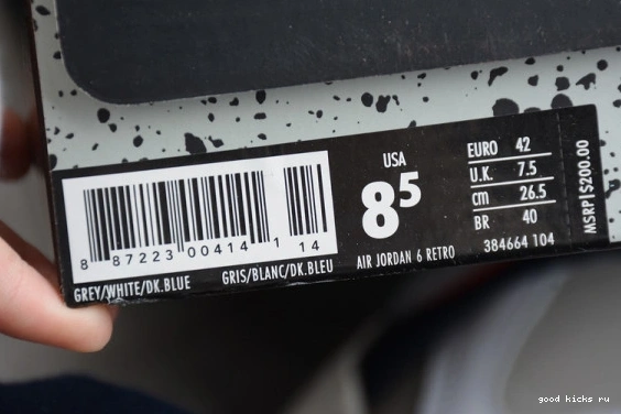 GREY-SAIL WHITE 6 384664-104 384664-104 JORDAN TINKER INFRARED AIR 23-NEUTRAL RETRO 0316